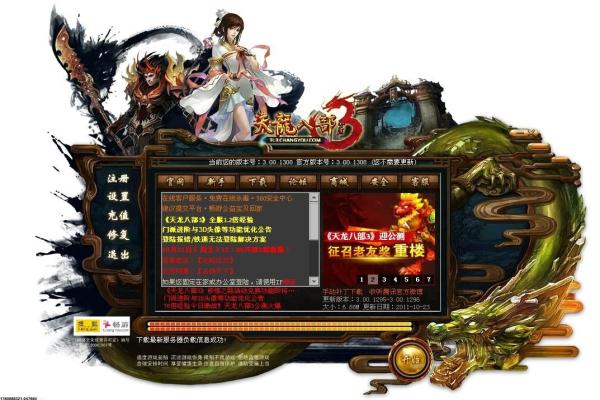 王者荣耀最强刺客出装方案推荐(图1)