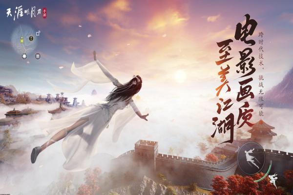 《2024年动画类热门游戏推荐》(图1)